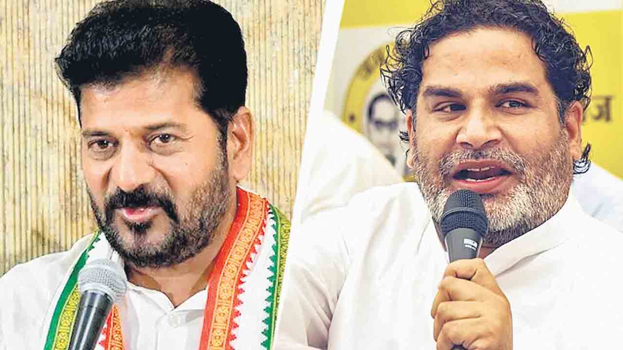 వచ్చే ఎన్నికల్లో రేవంత్‌ని ఓడించి తీరతా.. తెలంగాణ ముఖ్యమంత్రిపై ప్రశాంత్‌ కిశోర్‌ ఆగ్రహం