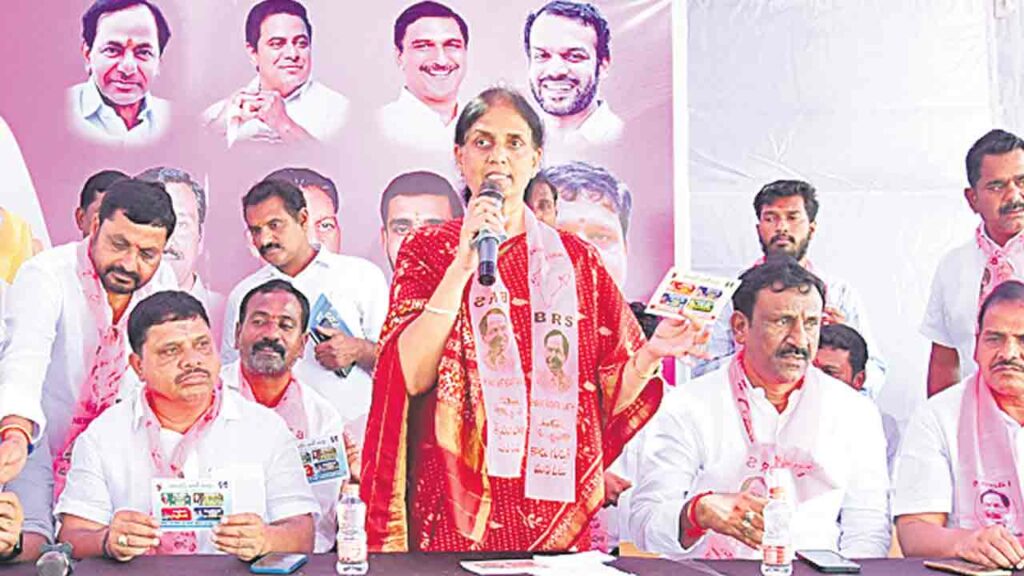 Sabitha Indra Reddy