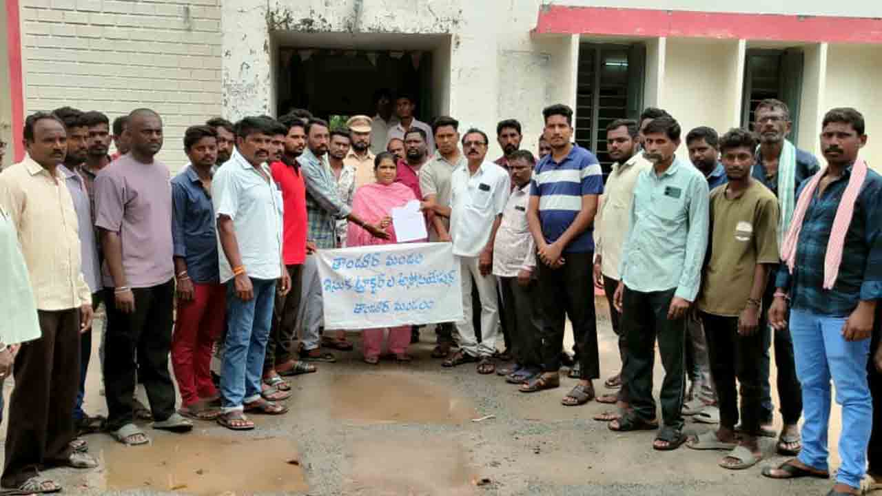 Sand Transportation | ఇసుక అక్రమ రవాణాను అరికట్టాలని తాండూరులో ర్యాలీ