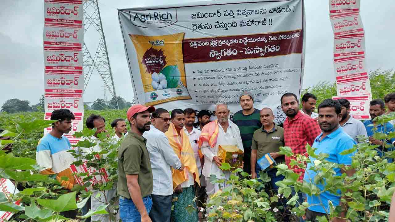 Quality Seeds | నాణ్యమైన విత్తనాలతో పంట దిగుబడి .. రైతులకు అవగాహన