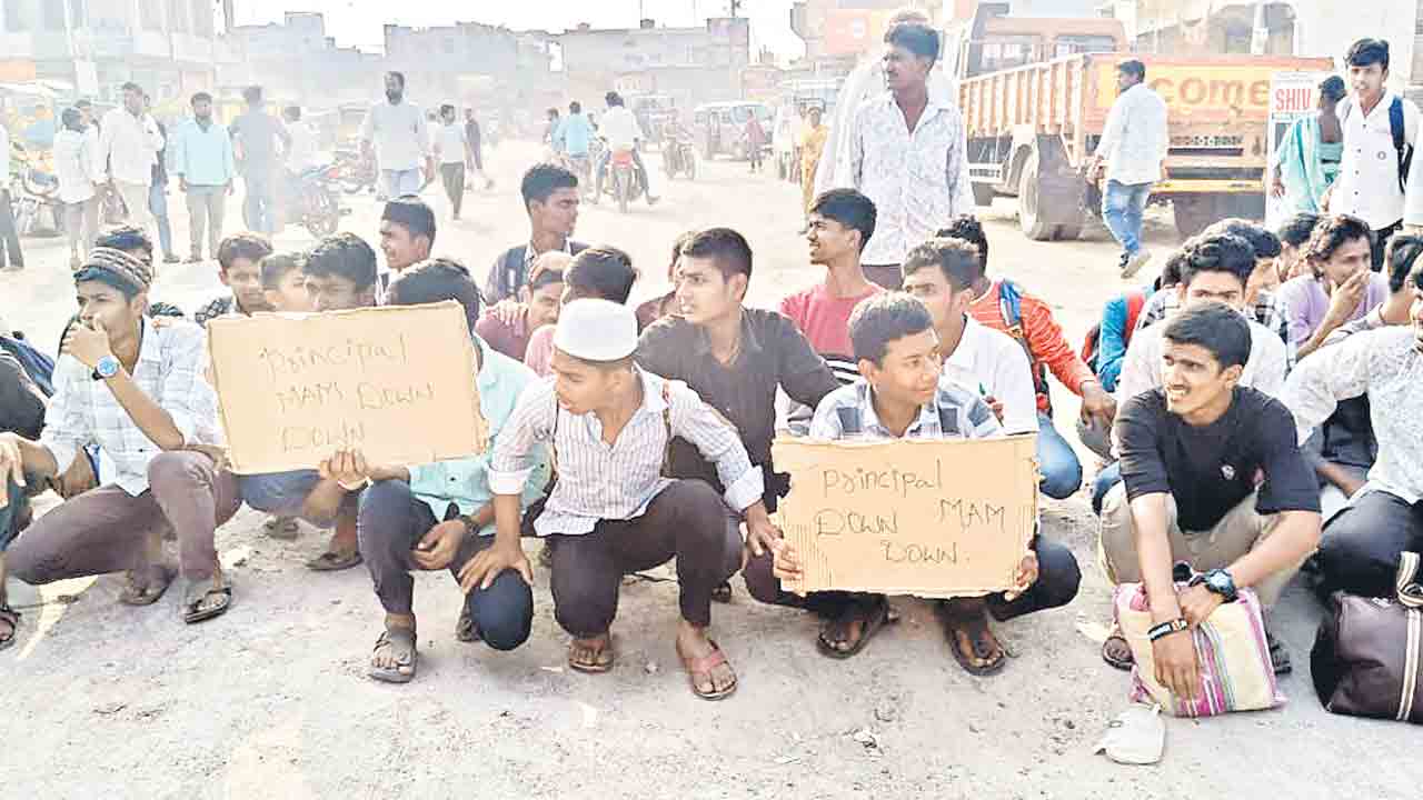 ఈ ప్రిన్సిపాల్‌ మాకొద్దు