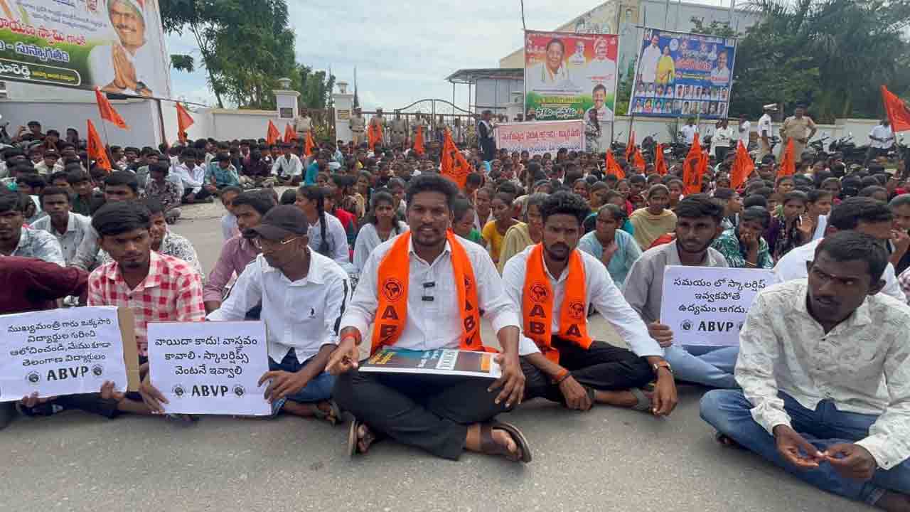 ఫీజు రీయింబర్స్మెంట్ విడుదల చేయాలి