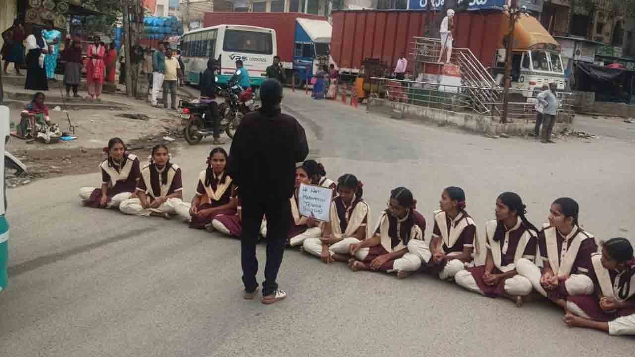 Students Protest | గణితం అధ్యాపకురాలు కోసం చేగుంటలో రోడ్డెక్కిన విద్యార్థినులు