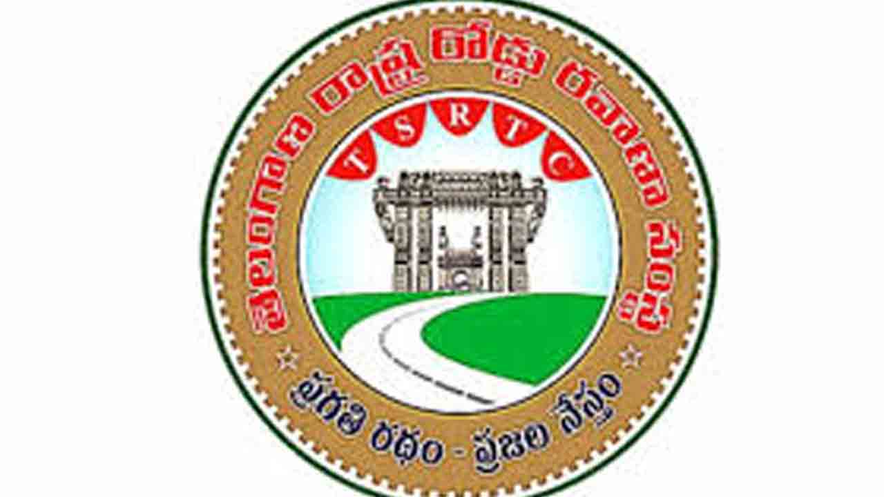 ఆర్టీసీ ప్రయాణికులకు గుడ్‌న్యూస్‌