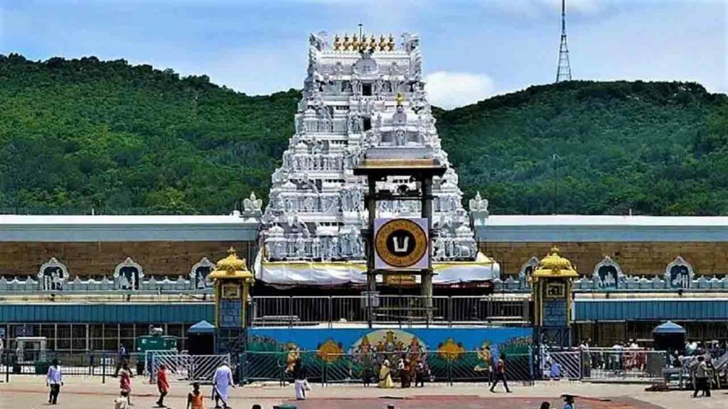 Tirumala