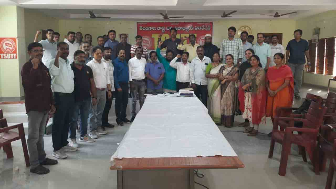 TSUTF | మోడల్ స్కూల్స్ టీచర్ల సమస్యలు పరిష్కరించాలి.. టీఎస్యూటీఎఫ్ డిమాండ్