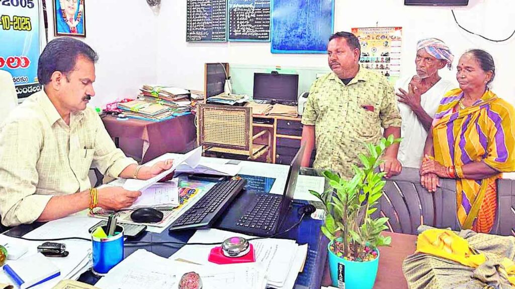 Tahsildar's Office