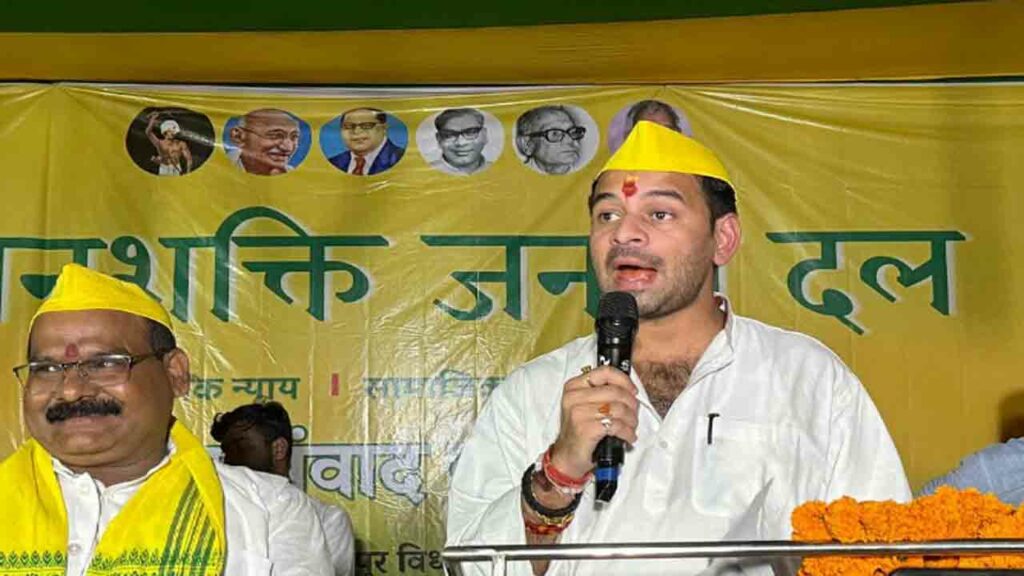 Tej Pratap Yadav