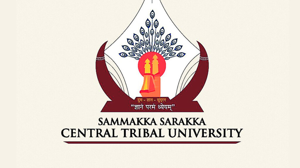 Tribal University Logo