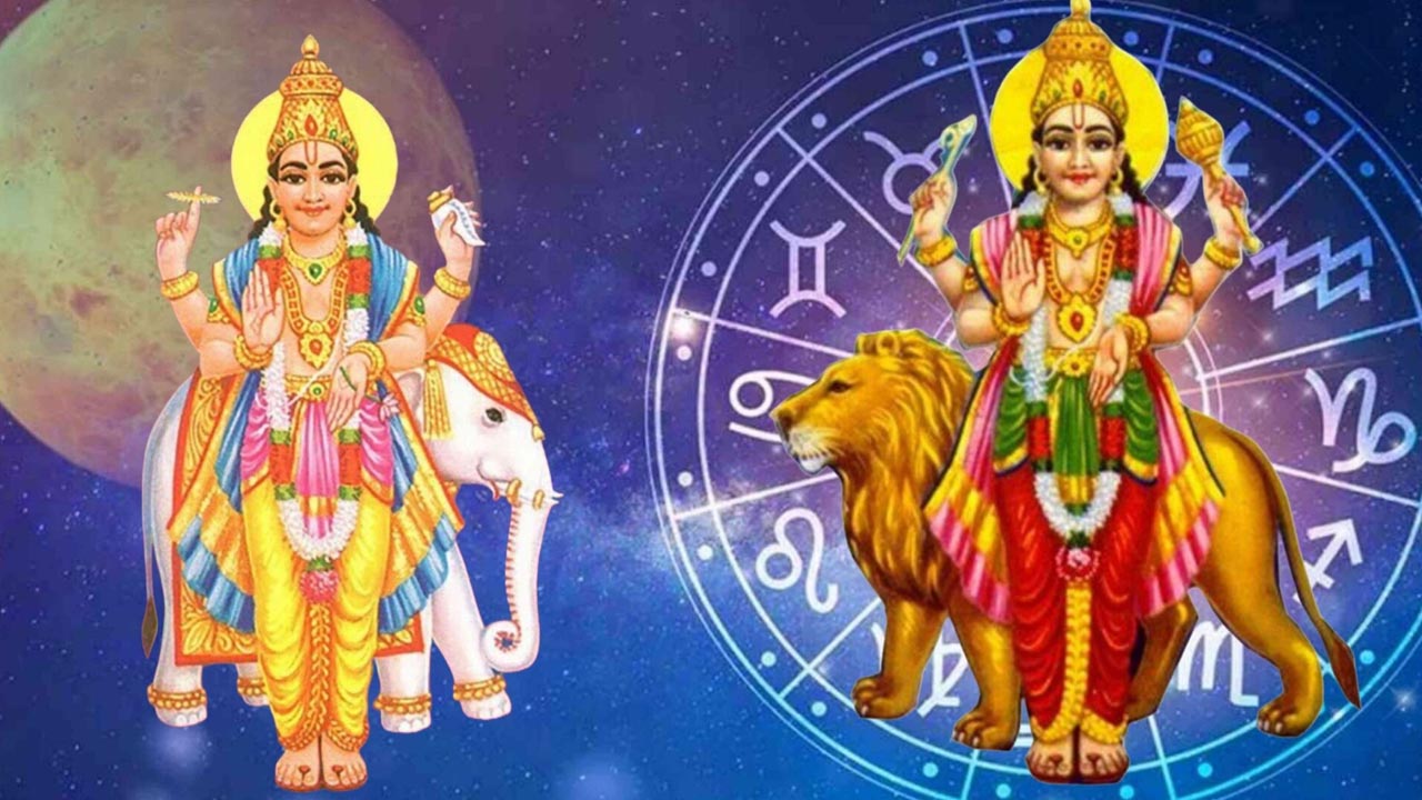 Tridashansha Yogam | బుధుడు, బృహ‌స్ప‌తి సంయోగంతో త్రిద‌శాంశ యోగం.. ఈ రాశుల‌వారికి ఆక‌స్మిక ధ‌న‌లాభం.. వాహ‌న యోగం..!