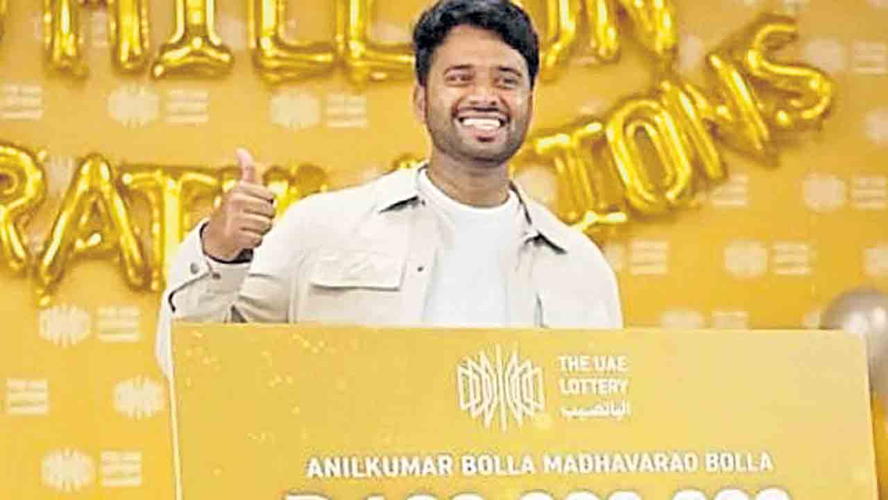 యూఏఈలో తెలుగు వ్యక్తికి రూ 240 కోట్ల లాటరీ