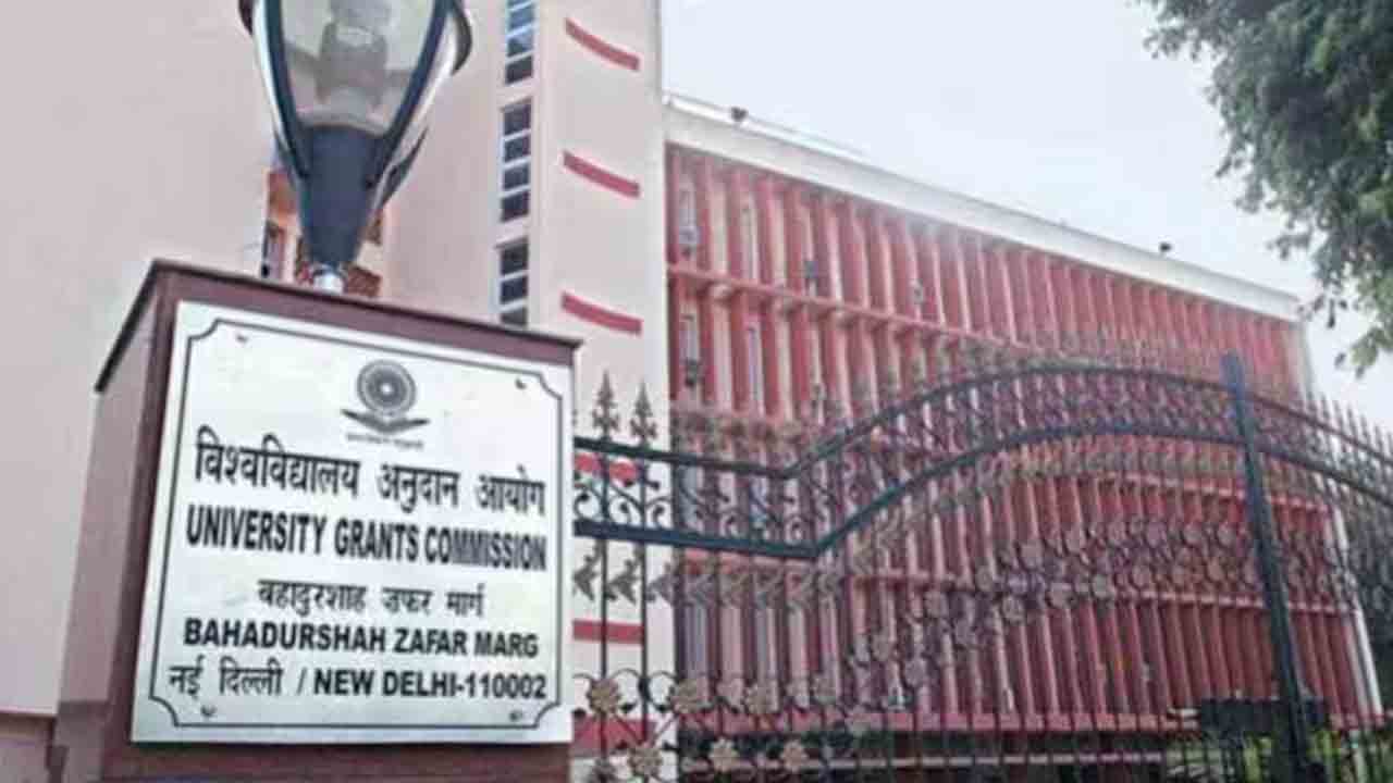 UGC | దేశంలో ఏకంగా 22 ఫేక్ యూనివర్సిటీలు.. హెచ్చరించిన యూజీసీ