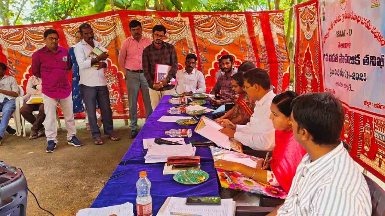 Upadi hami scheme | బచ్చన్నపేటలో ఉపాధిహామీ సామాజిక తనిఖీ ప్రజావేదిక