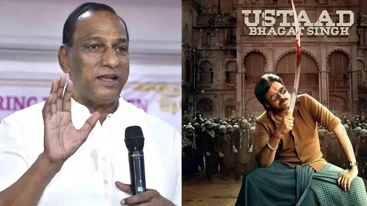 Ustaad Bhagat Singh | ఇంట‌ర్వెల్ త‌ర్వాత హీరో న‌న్ను కొడ‌తాడు.. ఉస్తాద్ భ‌గ‌త్ సింగ్‌పై మ‌ల్లారెడ్డి కామెంట్స్ వైర‌ల్