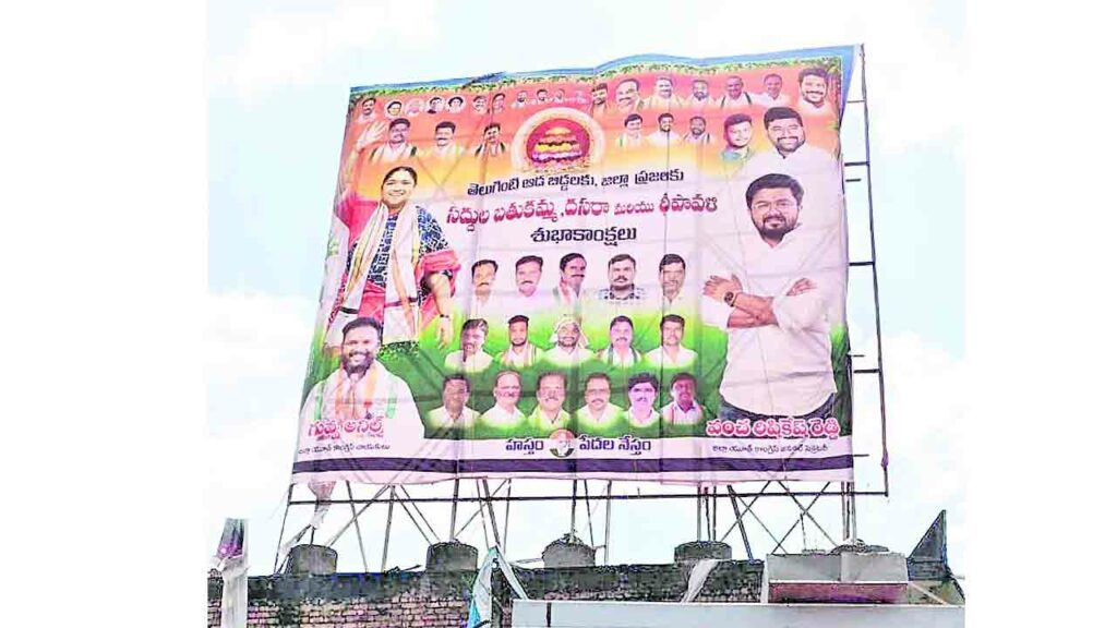 Warangal1