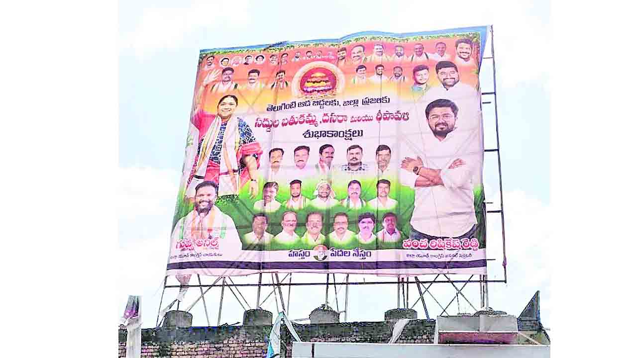 కోడొచ్చినా.. తూచ్‌