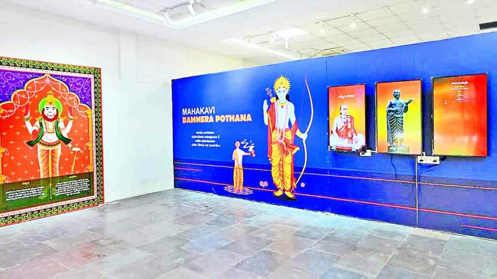 Warangal3