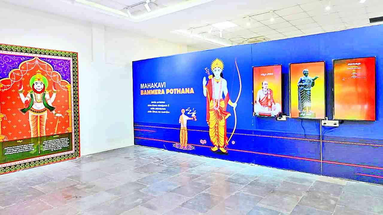 పోతనామాత్యుడిని మరిచారా!