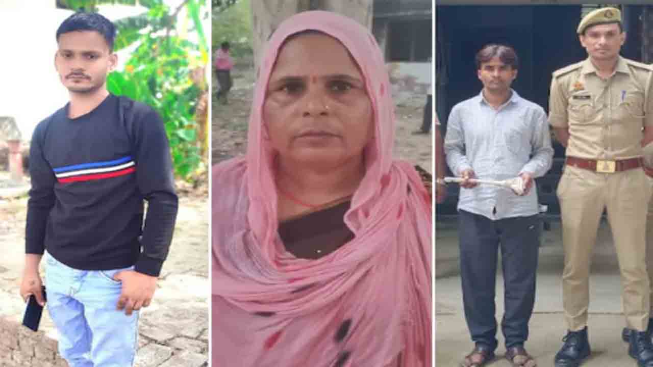 Woman Kills Son With Lover | బీమా డబ్బు కోసం.. ప్రియుడితో కలిసి కుమారుడ్ని   హత్య చేసిన మహిళ