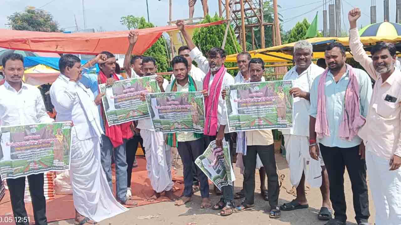 Narnoor | కుమ్రం భీం వర్ధంతి సభను విజయవంతం చేయాలి