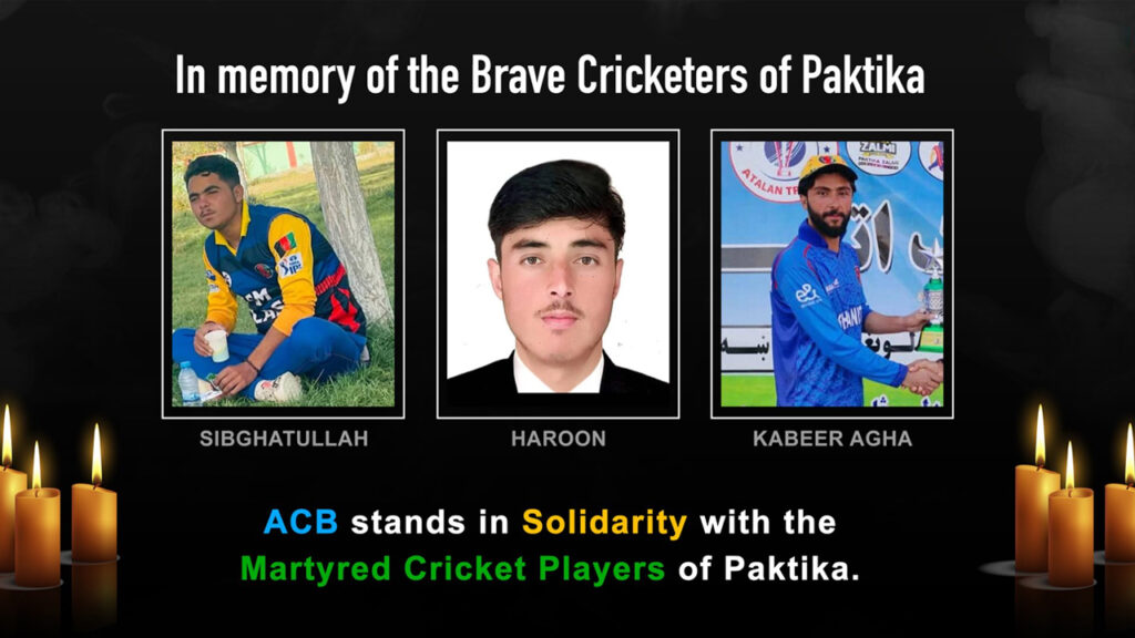 Afgcricket 1