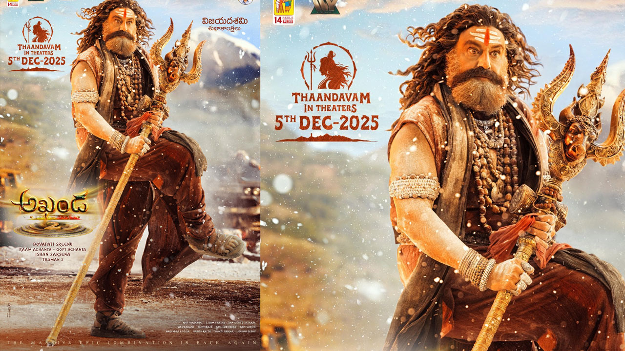 Akhanda 2 | ‘అఖండ 2’లో బాలకృష్ణ డ్యూయల్ రోల్ .. ఎమ్మెల్యేగా కూడా క‌నిపించ‌నున్నారా?