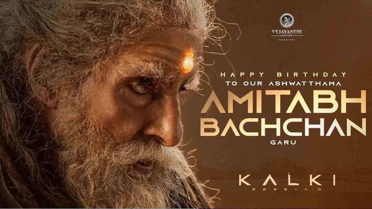 Amitab Bachchan | క‌ల్కి సినిమాటిక్ యూనివర్స్ వెయిటింగ్ ఇక్క‌డ‌.. అమితాబ్ బ‌చ్చ‌న్‌కు ప్ర‌భాస్ టీం బ‌ర్త్ డే విషెస్‌