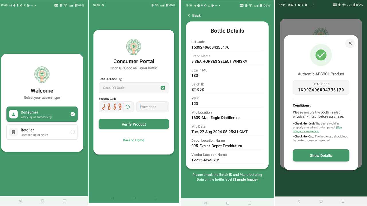 AP Excise Suraksha | మందుబాబులకు గుడ్‌న్యూస్.. నకిలీ మద్యం గుర్తించేందుకు స్పెషల్‌ యాప్‌!