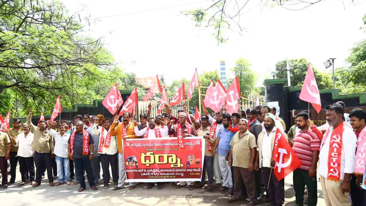 Auto workers | ఆటో కార్మికులకు ప్రమాద బీమా సౌకర్యం కల్పించాలి : ముక్కెర రామస్వామి