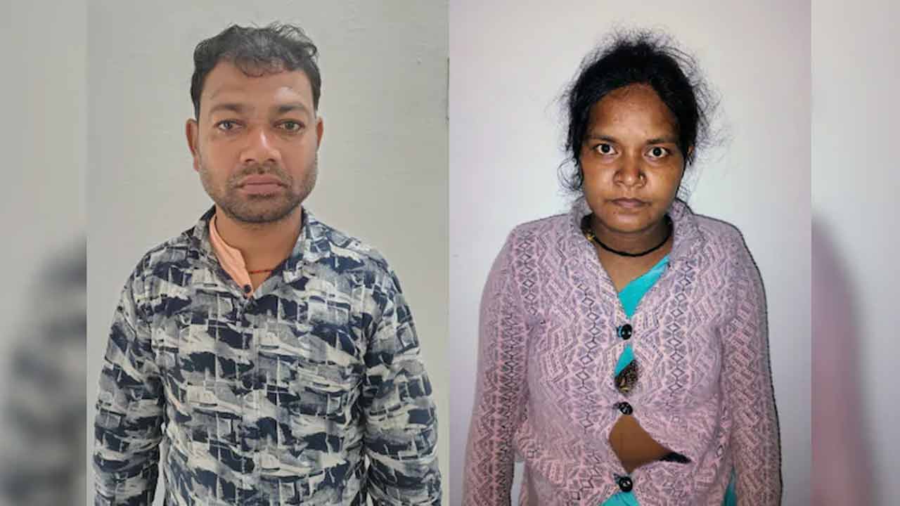 Govt Teacher | ప్రభుత్వ ఉద్యోగం పోతుందనే భయం.. 3 రోజుల పసికందును బండరాయి కింద పాతిపెట్టిన పేరెంట్స్