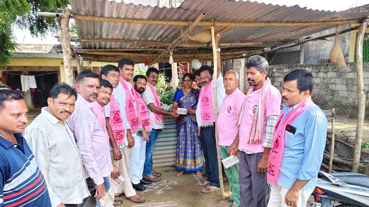 Geesugonda | జోరుగా ఇంటింటికీ కాంగ్రెస్ బాకీ కార్డుల పంపిణీ