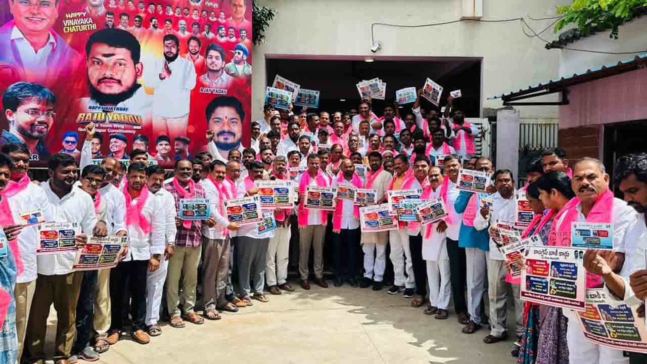 MLA KP | కాంగ్రెస్‌ పార్టీ మోసపూరిత వాగ్ధానాలకు నిదర్శనమే బాకీకార్డ్‌ : ఎమ్మెల్యే కేపీ వివేకానంద్‌