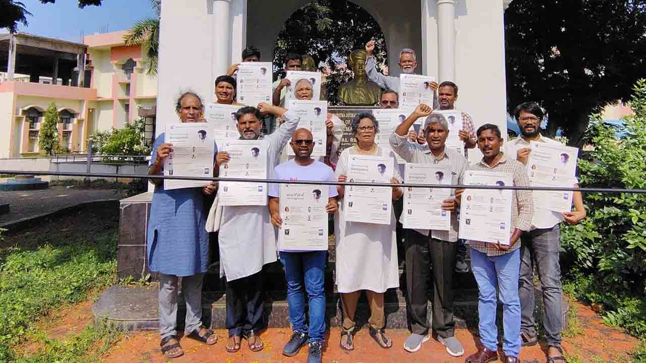 Hanumakonda | బాలగోపాల్‌ యాది సభను జయప్రదం చేయండి : తిరుపతయ్య