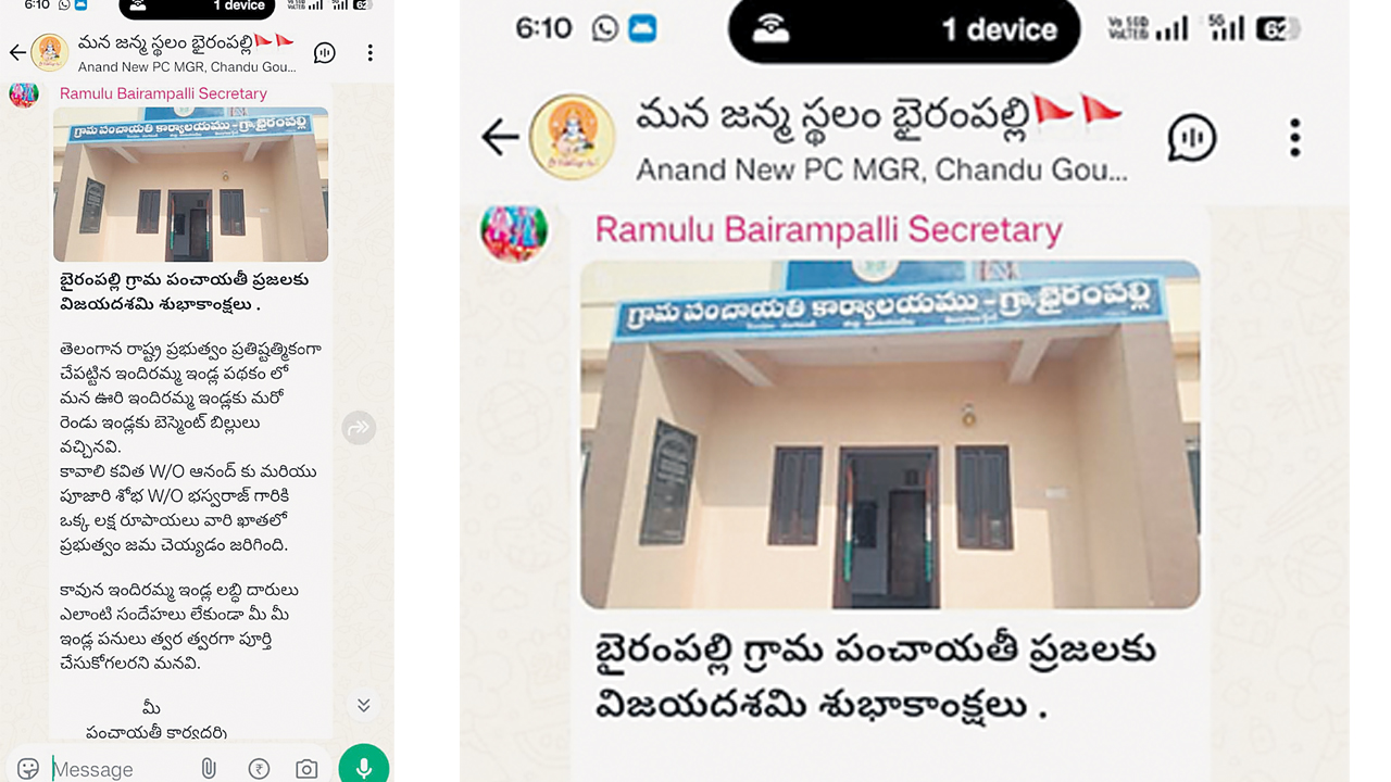 కోడ్‌ ఉల్లంఘించిన పంచాయతీ కార్యదర్శి