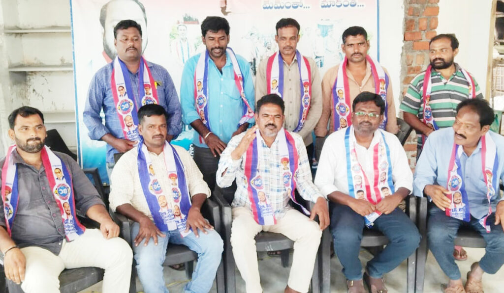 Bc Sangam