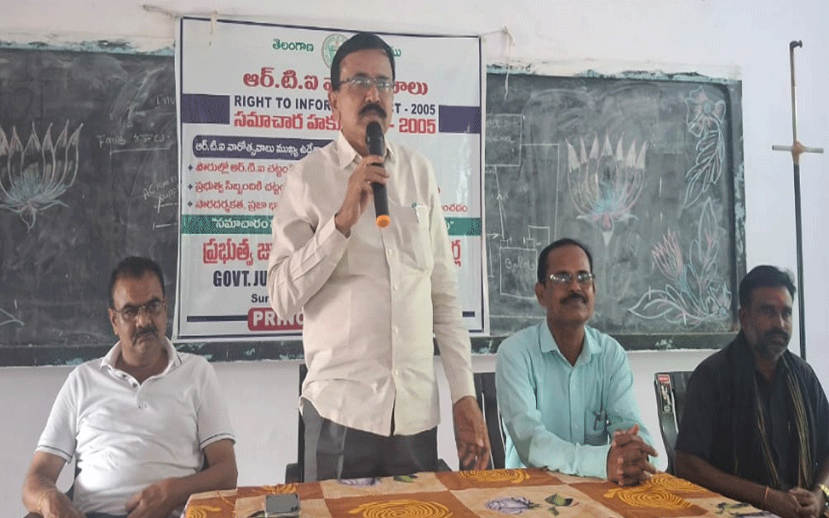 Nereducherla : సమాచారం చ‌ట్టంపై అవ‌గాహ‌న క‌లిగి ఉండాలి : డీఐఈఓ భాను నాయక్