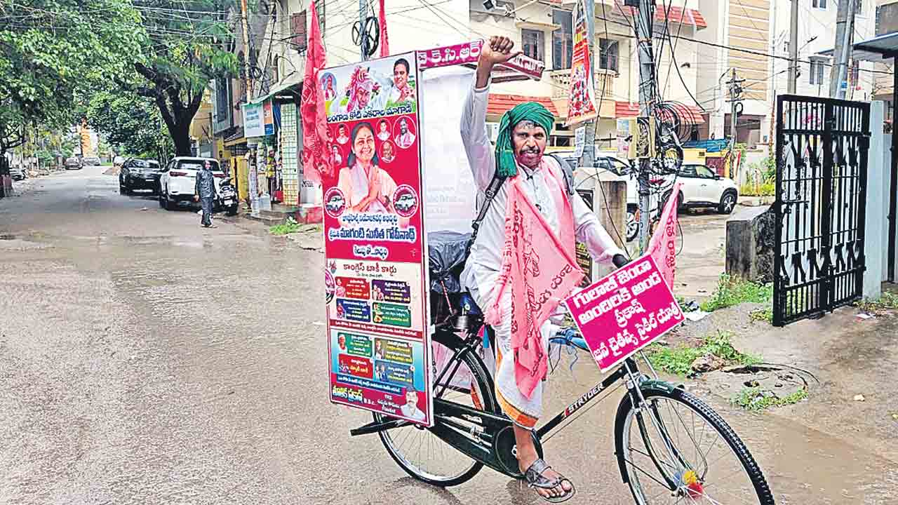 గులాబీ జెండా అందరికీ అండ