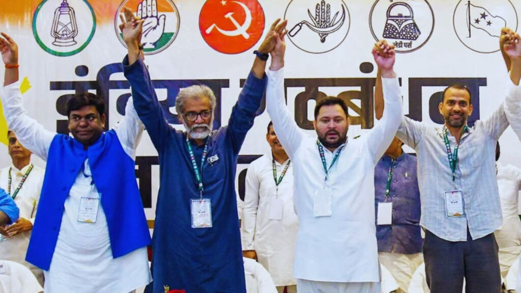 Biharassembly