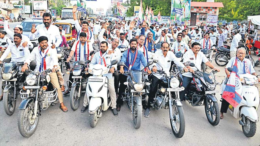 Bike Rally