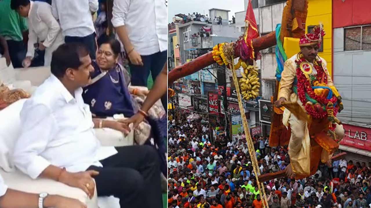 Vizianagaram | బొత్స ఫ్యామిలీకి తప్పిన ప్రమాదం.. సిరిమానోత్సవంలో కూలిన వేదిక