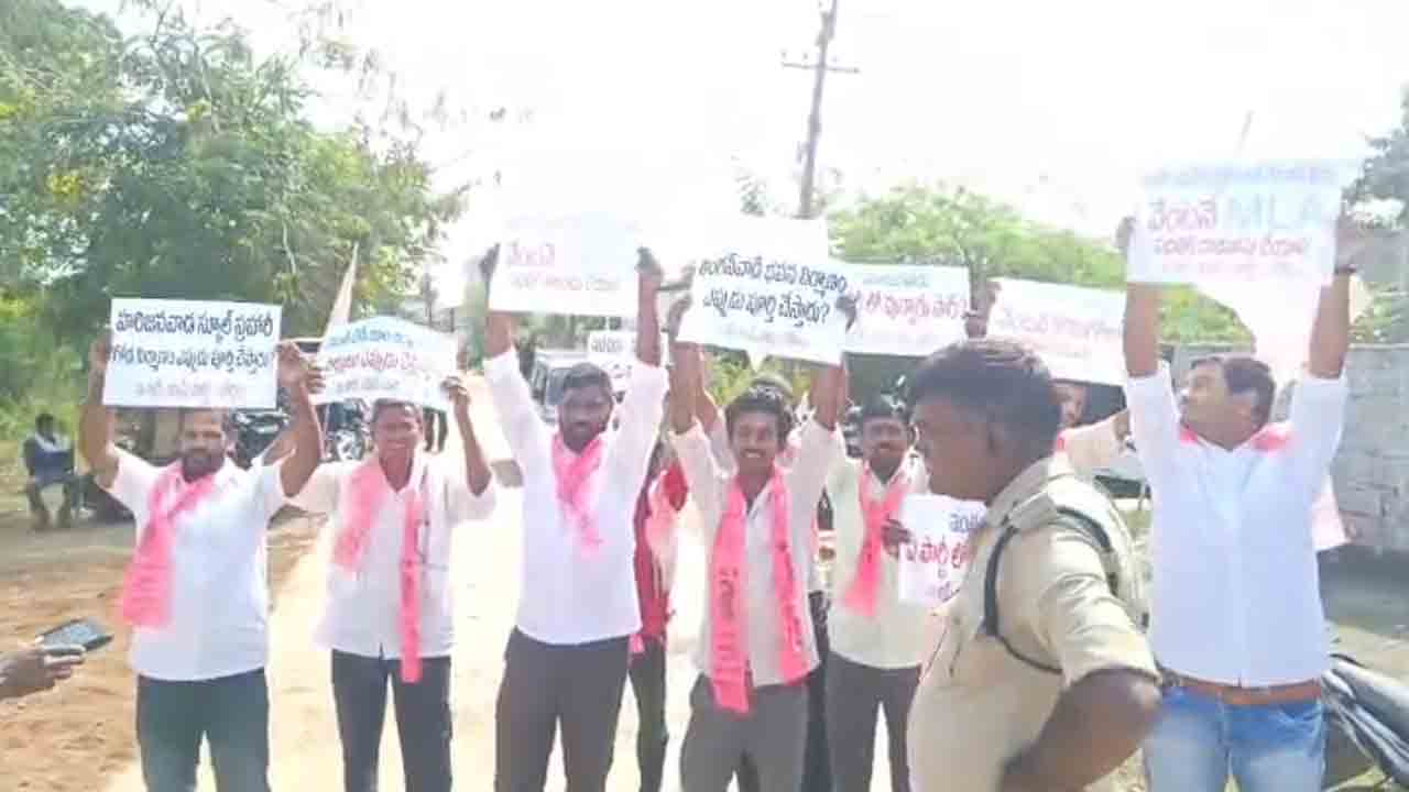 BRS | ఎమ్మెల్యే పోచారం శ్రీనివాస్ రెడ్డి రాజీనామా చేయాలని బీఆర్‌ఎస్‌ నాయకుల ఆందోళన : వీడియో