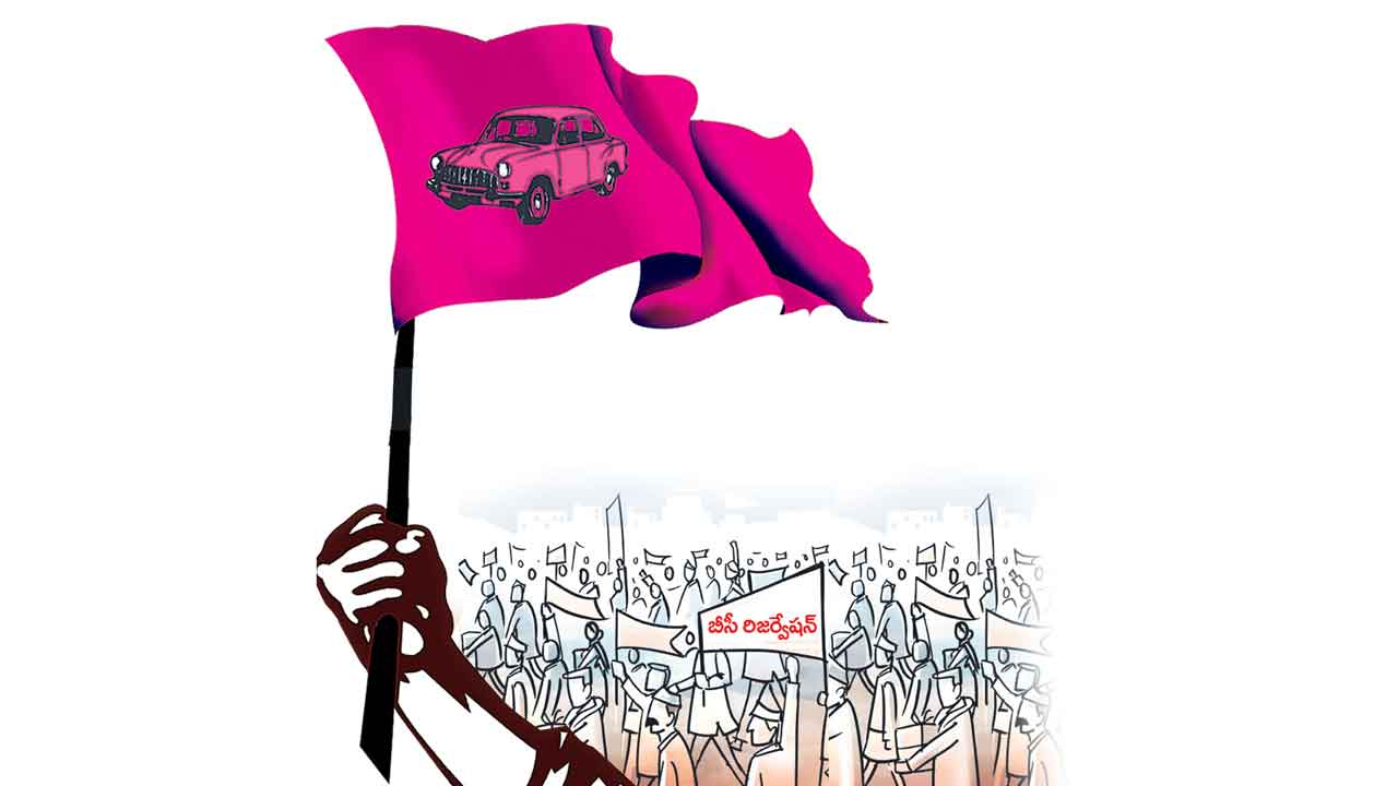 బీసీలకు వెన్నుదన్నుగా బీఆర్‌ఎస్‌