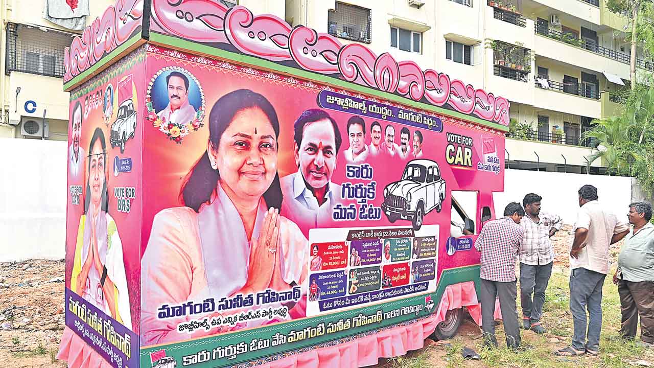 బీఆర్‌ఎస్‌ సభ సక్సెస్‌