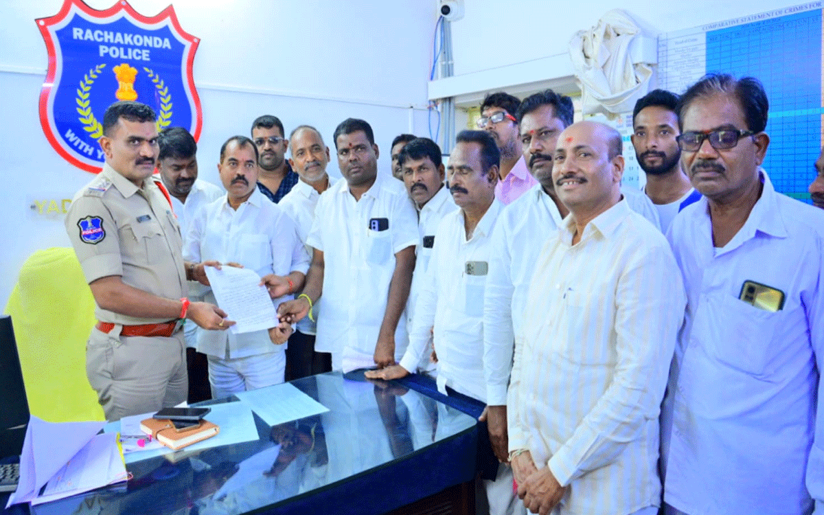 Yadadri Bhuvanagiri : ఎమ్మెల్యే బీర్ల ఐలయ్యపై పోలీసులకు ఫిర్యాదు
