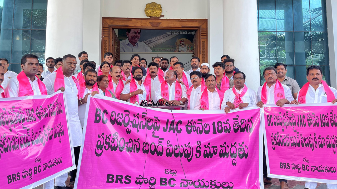 Brsbc