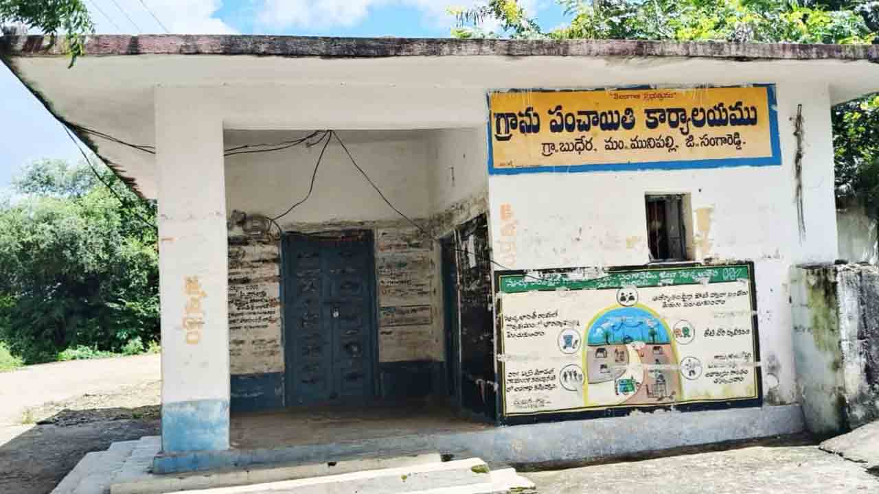 Reservations | ఈ ఊర్లో పుట్టడమే శాపమా?.. ఎస్సీ రిజర్వేషన్లు వచ్చేది ఎప్పుడో?.. ఎదురు చూసిన ప్రతిసారీ నిరాశే!