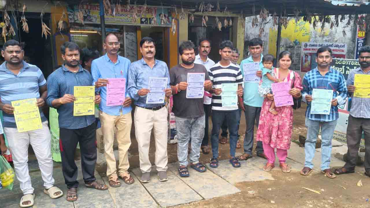 Tekulapalli | కార్తీక మాసంలో పంచరామాలకు ప్రత్యేక బస్సులు