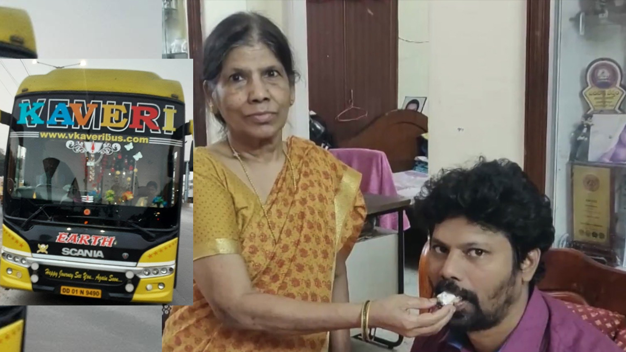 Kaveri Travels Accident | దీపావళి పండుగకు హైదరాబాద్‌కు.. కావేరి ట్రావెల్స్‌లో బెంగళూరు వెళ్తూ తల్లి కొడుకు మృతి