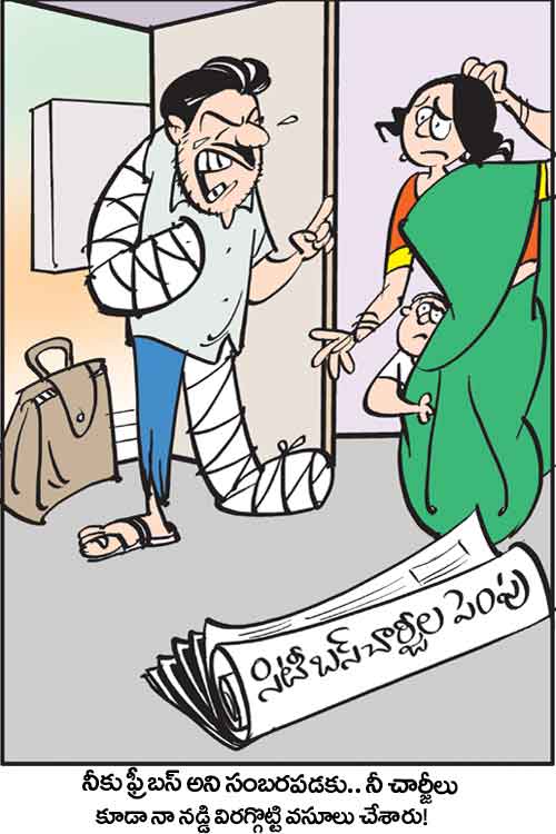 Cartoon