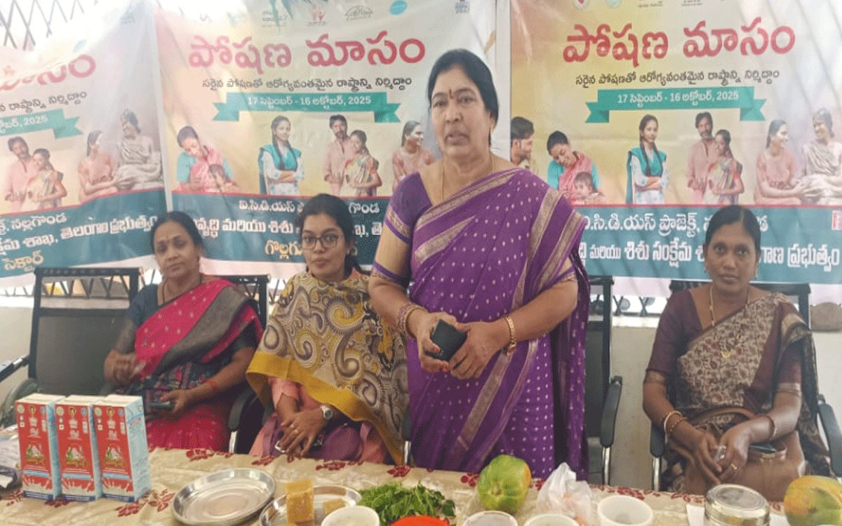 Nilagiri : పోషకాహారంతో రక్తహీనత దూరం : సీడీపీఓ తూముల నిర్మల